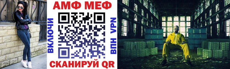 ОМГ ОМГ ссылка сколько стоит Севск Amphetamine Premium
