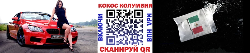COCAIN Перу  hydra ССЫЛКА  Севск  закладки 