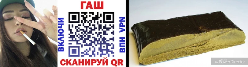 Гашиш hashish  Севск 
