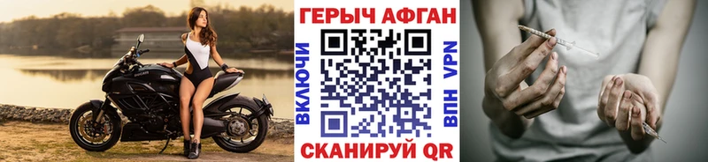 ГЕРОИН VHQ Севск
