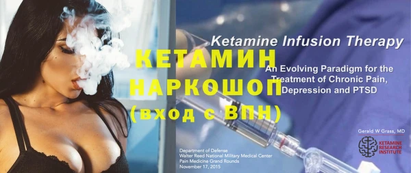 кристаллы Белокуриха