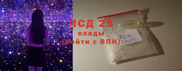 кристаллы Белокуриха