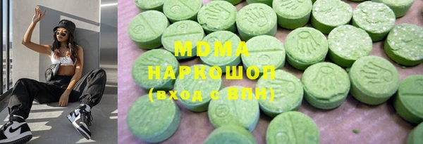 соль ск Беломорск