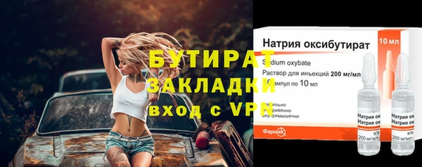 таблы Белоозёрский