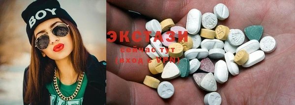 кристаллы Белокуриха