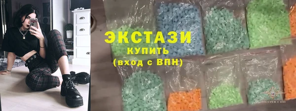 соль ск Беломорск