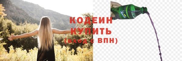 соль ск Беломорск