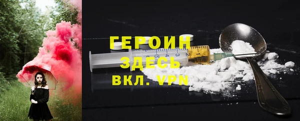 кристаллы Белокуриха
