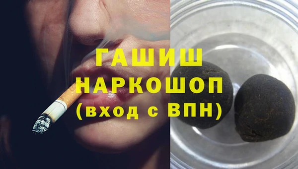 соль ск Беломорск