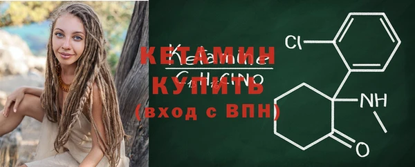 кристаллы Белокуриха