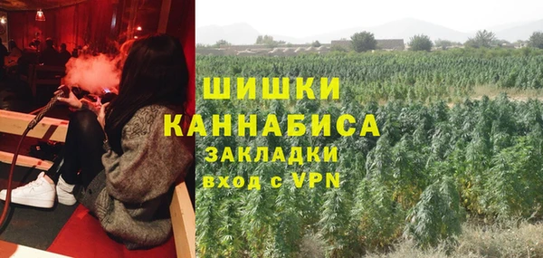 кристаллы Белокуриха