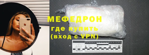 кристаллы Белокуриха