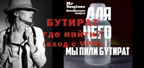 таблы Белоозёрский