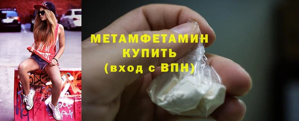 таблы Белоозёрский