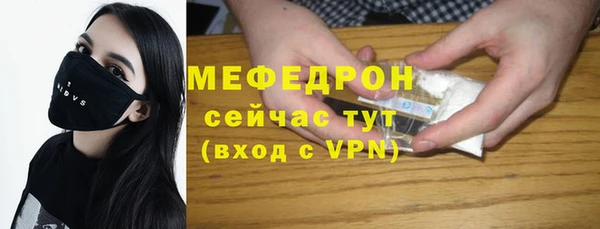 соль ск Беломорск