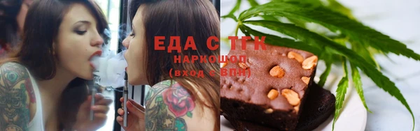 кристаллы Белокуриха