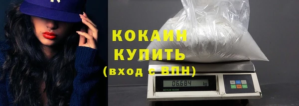 кристаллы Белокуриха