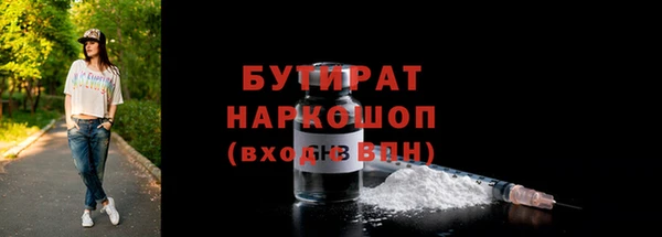 кристаллы Белокуриха