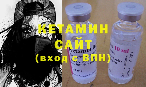 кристаллы Белокуриха