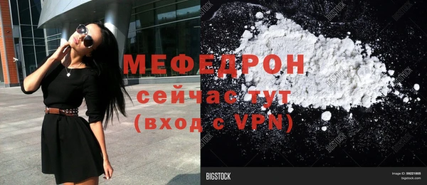 таблы Белоозёрский