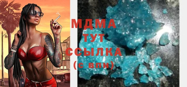 кристаллы Белокуриха