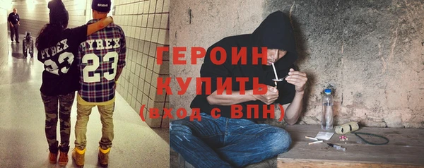 кристаллы Белокуриха