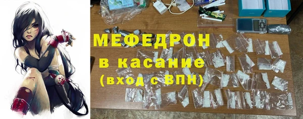 кристаллы Белокуриха