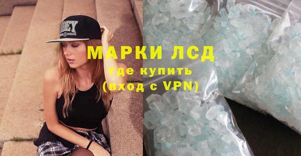 кристаллы Белокуриха