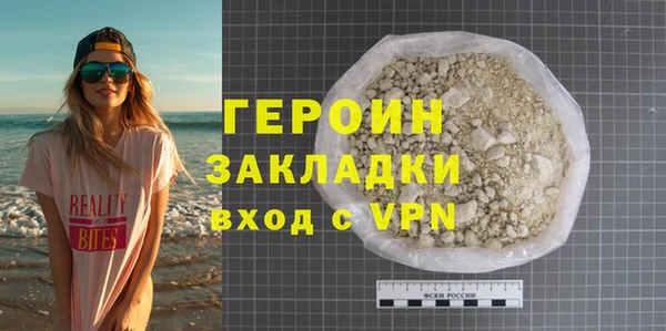 таблы Белоозёрский