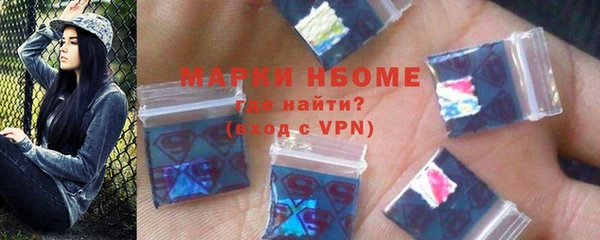 кристаллы Белокуриха