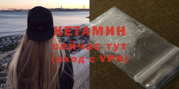 кристаллы Белокуриха
