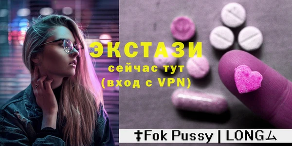 таблы Белоозёрский