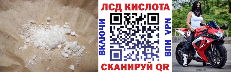 Лсд 25 экстази ecstasy  купить наркотики цена  Севск 
