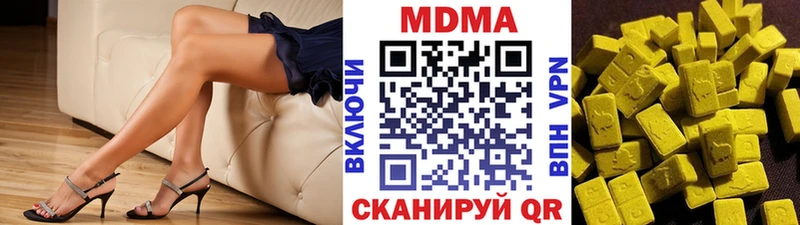 купить наркотик  Севск  МДМА молли 