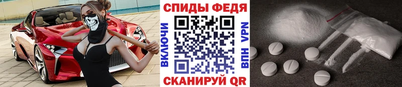 продажа наркотиков  Севск  Метамфетамин Methamphetamine 