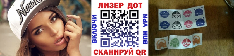 Марки NBOMe 1500мкг  нарко площадка клад  Севск 
